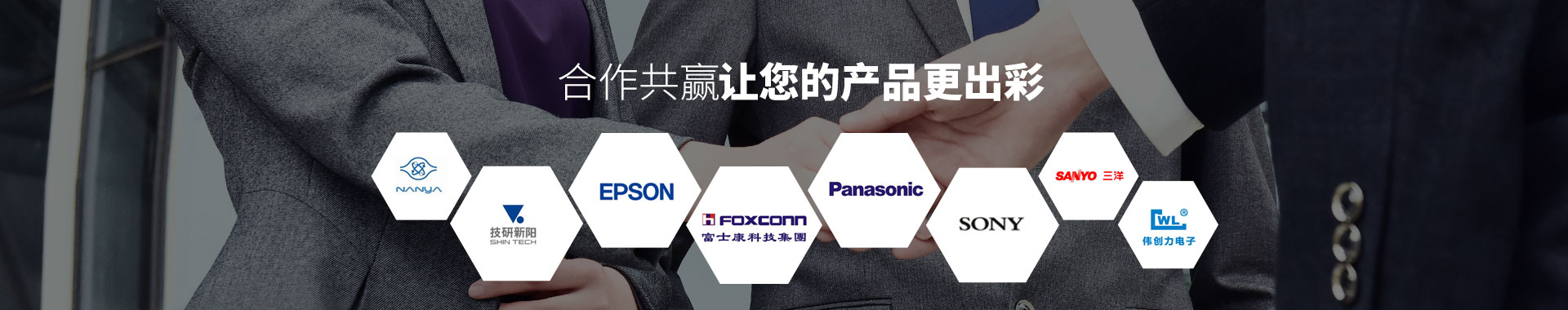 大和，敬畏客戶的每一分錢